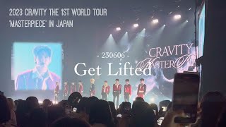 [4K] 230606 CRAVITY (크래비티) 'Get Lifted'