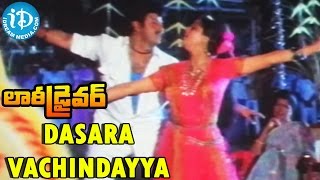 Lorry Driver - Dasara Vachindayya Video Song | Nandamuri Balakrishna | VijayashantiJanaki