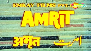 बॉलीवुड की सबसे बड़ी सुपरहिट हिंदी मूवी (HD) - राजेश खन्ना - स्मिता पाटिल - Amrit Hindi Movie