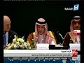 غرفة الأخبار انطلاق اجتماع المعارضة السورية في الرياض بمشاركة دي ميستورا