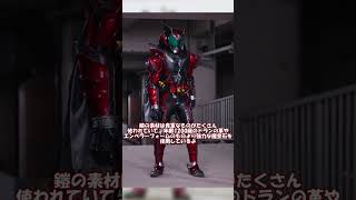 仮面ライダーダークキバをゆっくり解説！