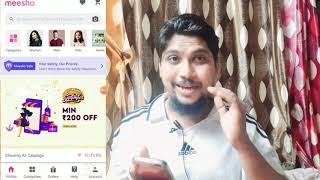 Meesho App Kaise Use Kare | Meesho Kaise Chalaye | How To Use Meesho App