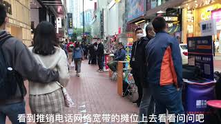 香港街头最真实现状，实拍于2021年11月26日，街边摊位真多啊