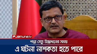 সীতাকুণ্ডের আগুন দুর্ঘটনা নয় নাশকতা বলে সন্দেহ নৌ-প্রতিমন্ত্রীর | CTG Fire