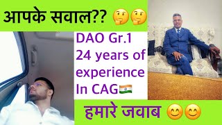 Divisional Accountant | DAO-1 5400Gp | Job Profile | promotions | Transfer | workload | CAG Job 🇮🇳