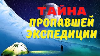 Гималайские пещеры/Страшные истории про пещеры/Мистические истории