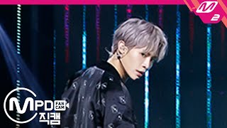 [MPD직캠] TOO 찬 직캠 4K 'Step By Step' (TOO CHAN FanCam) | @MCOUNTDOWN_2020.7.16