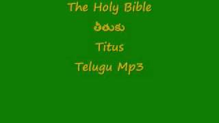 Titus(తీతుకు) _The Bible telugu audio.wmv