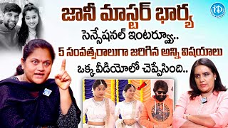 Jani Master Wife Sumalatha Sensationl Exclusive Interview | Exposed the Real Truths |@idtalkies360