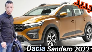 سيارات داسيا سانديرو 2021 مواصفات وسعر عيوب dacia sandero #dacia