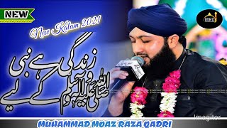 Zindagi Hai Nabi Ke Liye || Alhaj Muhammad Moaz Raza Qadri || New Naat 2021|Muhammad Moaz Raza Qadri