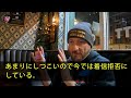 【スカッとする話】姑「年金暮らしで援助はもう限界よ」私「え？私が仕送りしてましたよね？」→姑と私「1円も貰ってない」夫に問い詰めた結果