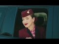 Qatar Airways | Qatar National Day 2024