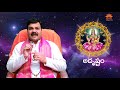 మీ ఆర్థిక కష్టాలన్నీ మాయం అవ్వాలంటే astrological remedies for financial problems machiraju kiran