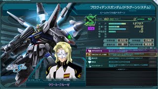 ガンジオ　2月11日総力戦1834pt1位ほぼ狙いどうりの攻めだけど‥！