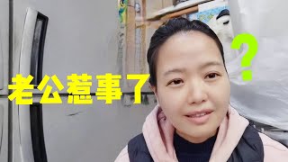 韓國老公突然收到律師函，玉涵一陣心驚肉跳，老公在外面犯事了？