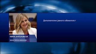 Повеќе пари за обвинителството со ребалансот на буџетот