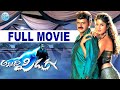 Allari Pidugu HD Full Length Telugu Movie | Balakrishna, Katrina Kaif, Charmi  @iDreamCelebrityMasti