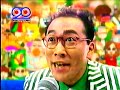 【静岡ご当地cm】 メガネトップ（1996年）