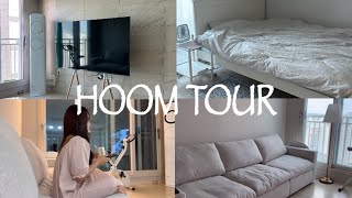 Room tour🏡 공사없이 오직 나만의 물건들로 가득 채운 내 집 | 24평 아파트 인테리어 | 랜선 집들이 브이로그 | 홈투어 브이로그