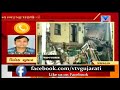 panchmahal heavy rains cause collapse of 3 storey building in vejalpur vtv news