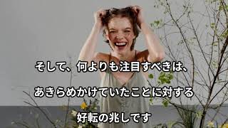 【山羊座】9月の運勢【2分でわかる】AIによる星座占い