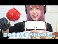 【モッパン風asmr】りんご飴