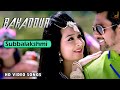 Bahadur - Subbalakshmi - Kannada Movie Full Song Video | Dhruva Sarja | Radhika Pandit