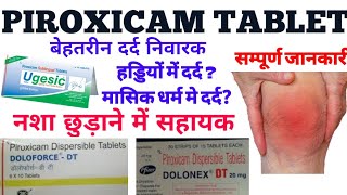 Dolonex dt 20 mg | Piroxicam tablets / dolonex dt 20 mg tablet / doloforce DT tablet uses