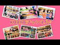 女性の美容×健康×自立を応援するkubireチャンネル紹介動画
