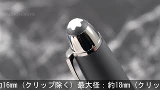 MONTBLANC モンブラン ローラーボール マイスターシュテュック #162 ウルトラブラック ル･グラン