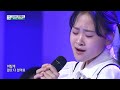 김다현 국악트롯요정 대케가수 kbs 방송