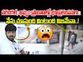 Earthquakes In Warangal And Khammam Area | Journalist Shankar | News Line Telugu