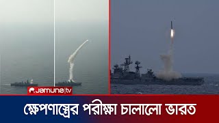 সুপারসনিক ক্ষেপণাস্ত্রের সফল পরীক্ষা চালালো ভারত | India_Missile