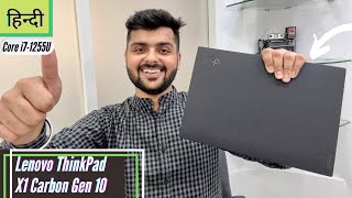 Lenovo ThinkPad X1 Carbon Gen 10 with Core i7 12th Gen Unboxing & Review: Best Ultrabook?