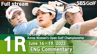 [KGA 2022] DB Group The 36th Korea Women's Open Golf Championship 2022 / Round 1 (ENG Commentary)