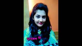 #যদিও কোনো দিন মনে পড়ে মোরে# viral video##