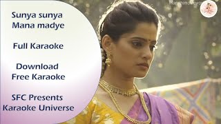 Sunya sunya manamadhye | Full karaoke | Shruti Films Combine presents karaoke Universe