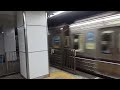 谷町線22616ドアチャイム異音車