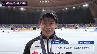 【距離別スピード2022】伊藤貴裕選手への質問２