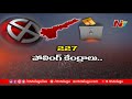 MLC Elections To Begin In Telugu States Shortly | NTV