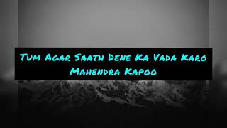 Tum Agar Saath Dene Ka Vada Karo Lyrics | Mahendra Kapoor | Hamraaz | Sunil Dutt