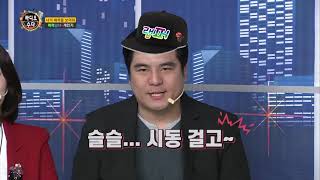 라디오 수다 70회 예고