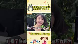 姜尘直接点名张颂文，拒绝资方花钱平事，晒录音证张颂文搞潜规则