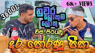 Kandy massive pizza | නුවර යනවනම් PIZZA කන්න නියම තැනක් | Vito wood fired pizza Kandy 2022