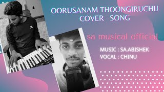 ooru sanam thoongiruchu cover song | SA MUSICAL OFFICIAL | SA.ABISHEK | daily oru pattu | ilayaraja