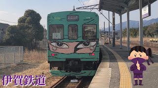 三重県ぐるり、関西線・伊賀鉄道・紀勢線