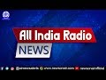 ALL INDIA RADIO NEWS LIVE