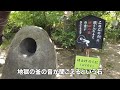 【大阪・珍スポット】街中で地獄体験ができちゃう全興寺