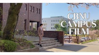 [충북대학교] 🌸CBNU CAMPUS FILM🌸